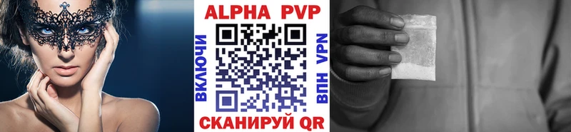 Цена Мураши Каннабис  Alpha PVP  ГАШ 