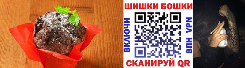 гидра ссылки  закладка  Мураши  Печенье с ТГК марихуана 