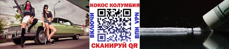 купить наркоту  Мураши  КОКАИН FishScale 