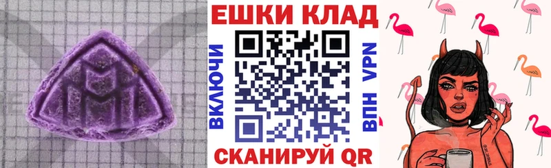 где купить Мураши Экстази Philipp Plein