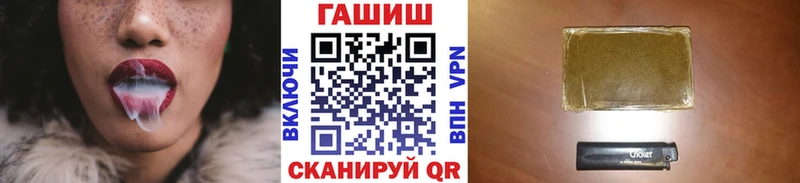 купить наркоту omg ONION ГАШИШ Cannabis Мураши
