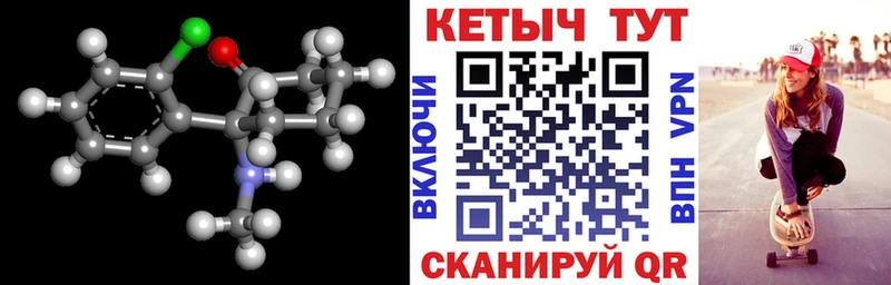 как найти наркотики  Мураши  КЕТАМИН ketamine 