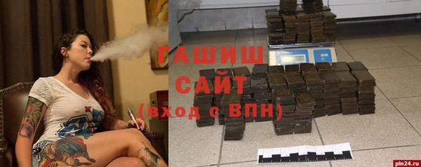 первитин Богородицк