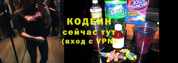 первитин Богородицк