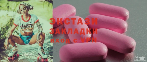 гидропоника Богородск