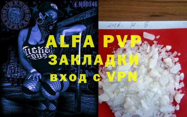 первитин Богородицк