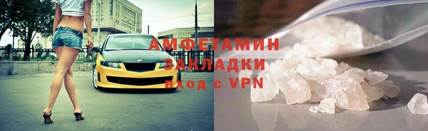 первитин Богородицк