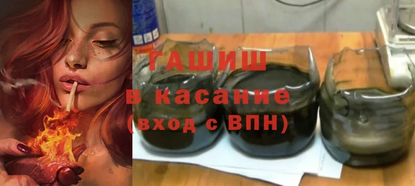 первитин Богородицк