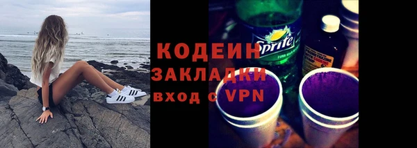 первитин Богородицк