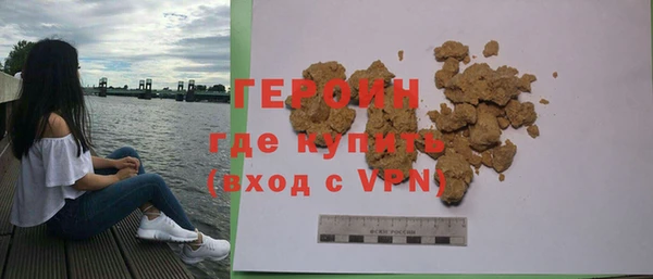 гидропоника Богородск