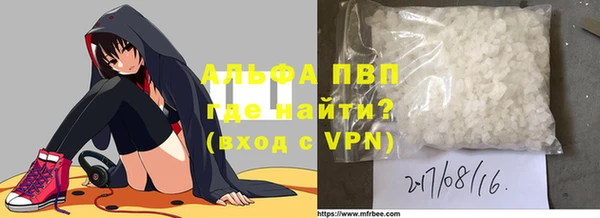 первитин Богородицк
