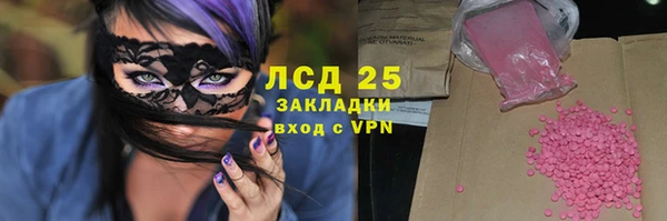первитин Богородицк