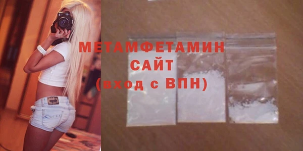 первитин Богородицк