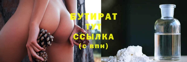 кокаин VHQ Бородино