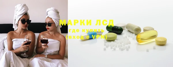 гидропоника Богородск
