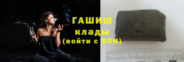 первитин Богородицк