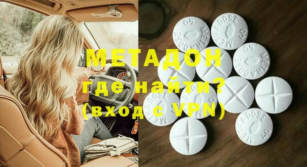 гидропоника Богородск
