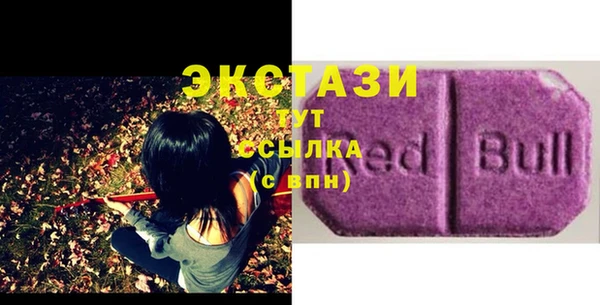 первитин Богородицк