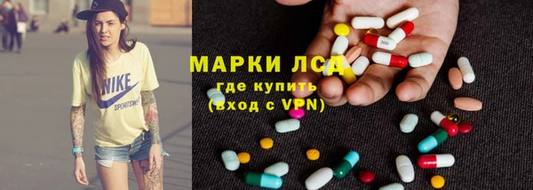 первитин Богородицк