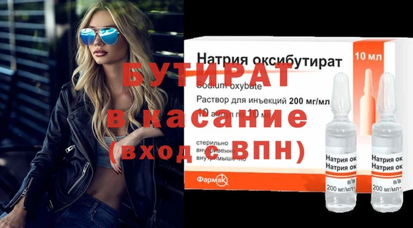 гидропоника Богородск
