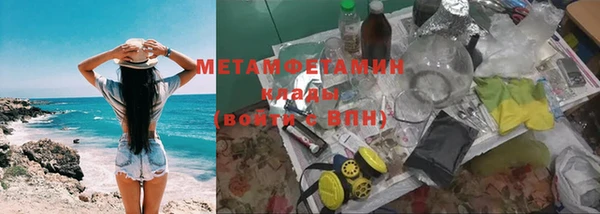 первитин Богородицк