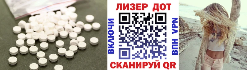 ЛСД экстази ecstasy  Мураши 