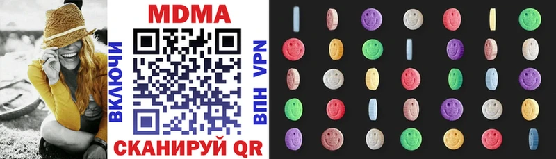 MDMA VHQ  Мураши 