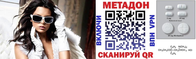 mega сайт  где купить   Мураши  Метадон мёд 