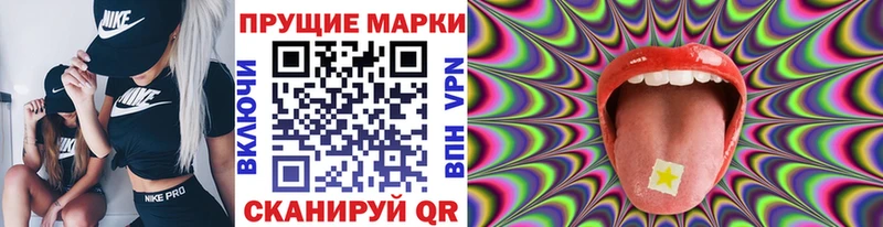Марки NBOMe 1,5мг  OMG вход  shop Telegram  Мураши 