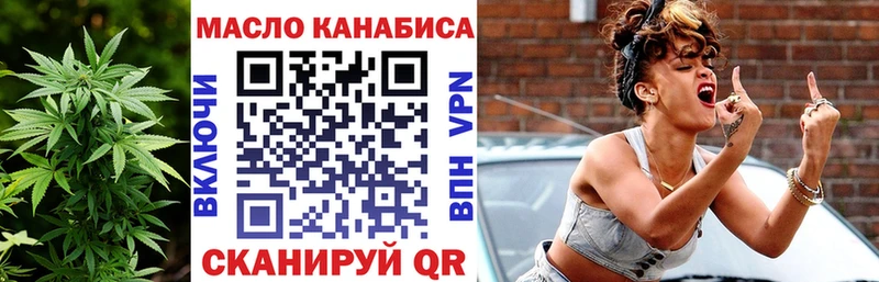 ТГК вейп с тгк  дарнет шоп  Мураши 